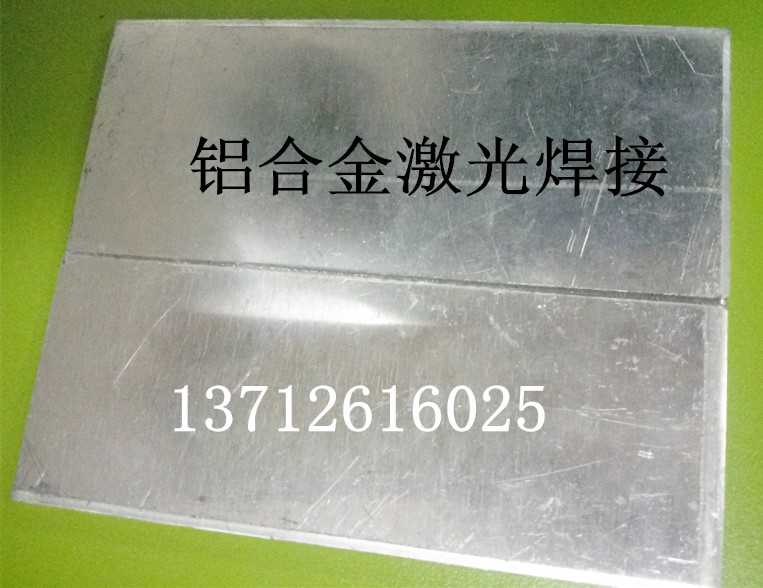 2.激光焊接技術(shù)用于塑料激光焊接的塑料加工